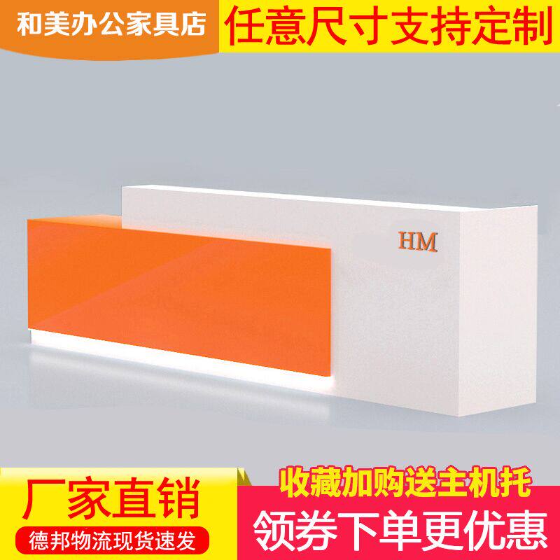 Reception desk cash register simple modern counter paint bar table company office front desk customization