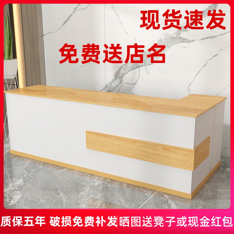 Company cash register reception desk art light luxury fashion clothing store convenience store beauty salon paint bar