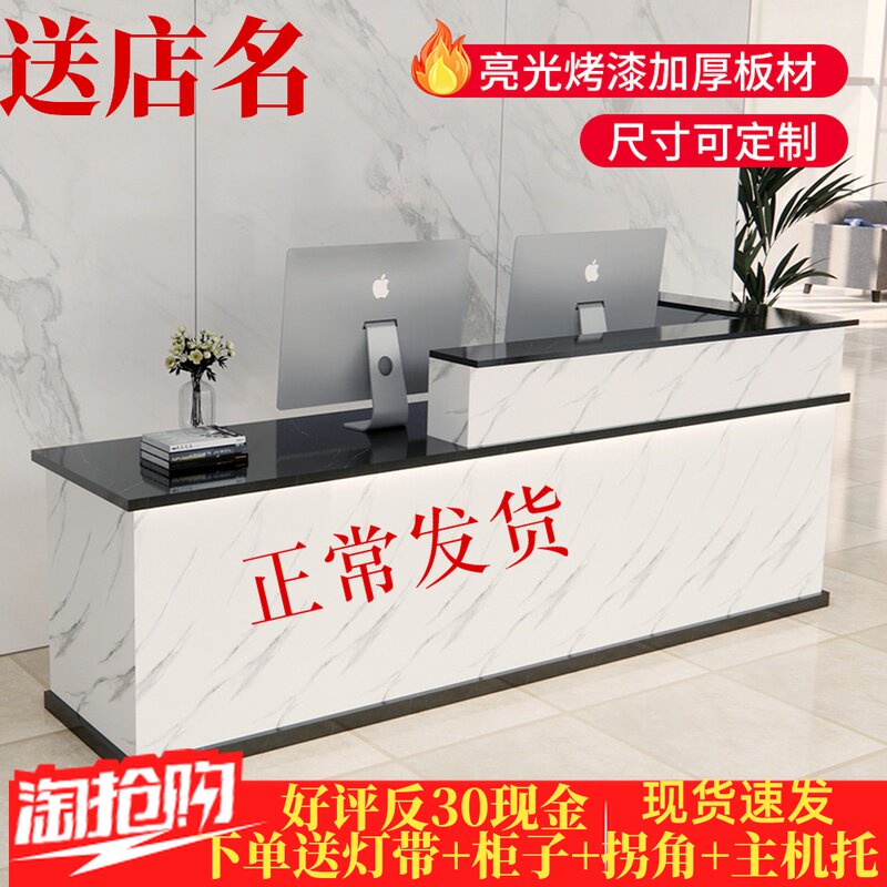 Front desk reception desk company paint consultation counter modern minimalist clothing store beauty shop small bar cashier counter