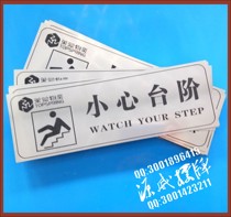 Two-color plate engraved gold and silver brushed door number plate for hotel hotel hotel office dormitory door number plate