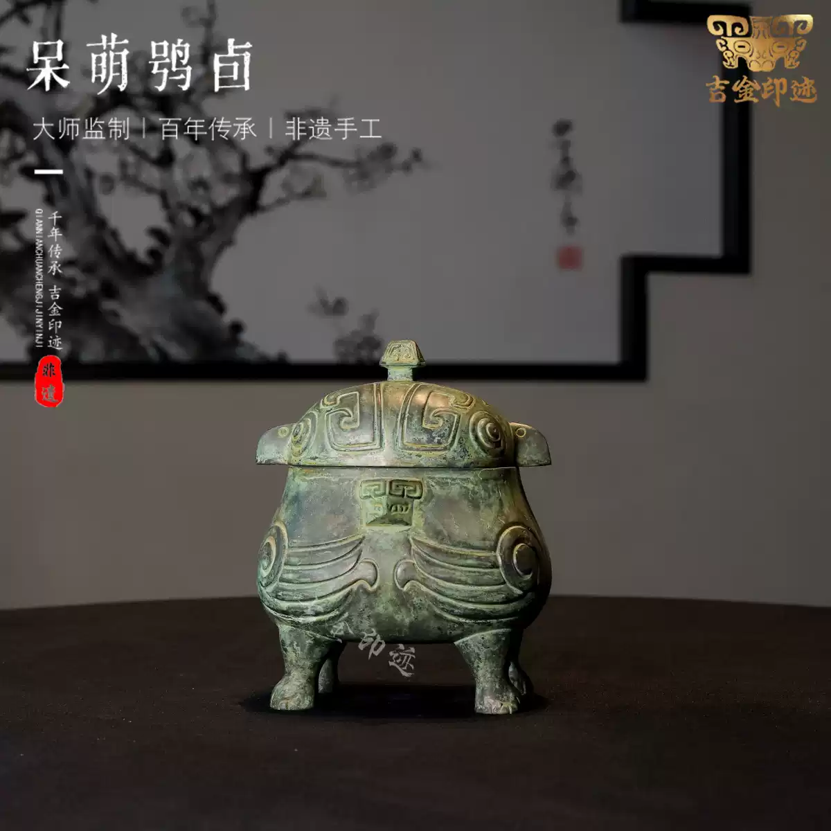 登豆簠簋祭孔禮器青銅器文廟祭器古玩復古懷舊擺件河南手工銅製禮器影視
