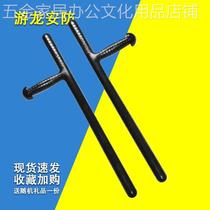 Youlong ABS polyester T-shaped stick T-shaped crutches authentic martial arts crutches that keep people stepping on T-shaped crutches. Buy a pair and get a stick cover.