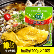 Ji Xiangju pickled fish 200g * 10 bags Sichuan old altar pickled fish seasoning