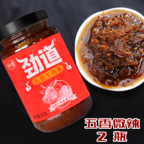 Zhongjing Jin Dao mushroom beef sauce 230g * 2 bottles of spiced not spicy childrens rice sauce