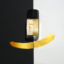 Poetry color golden watercolor English calligraphy metal pearlescent pen ink diy self-tuning color ink gold powder