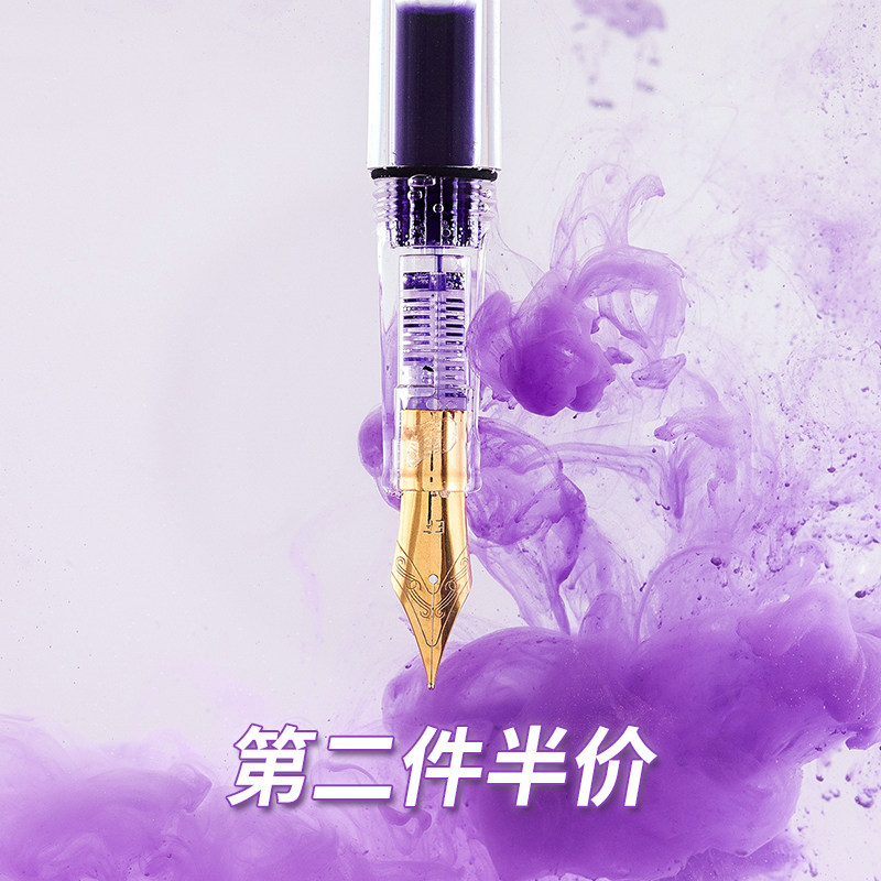 Tongshan transparent pen holder pen gold pastel pastel ink absorbing ink practice pen fine nib ink filling water for female students