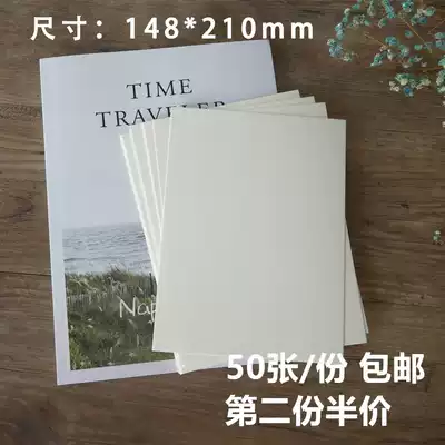 A5 blank hand-painted postcard card paper watercolor lead color ink handwritten hard dyed card 350g Dutch white card hand account