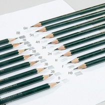 Hui Bojia Professional Sketch Pencil Set Art Students Special 2b Painting Brush 4b Beginner Hand Painting Brush