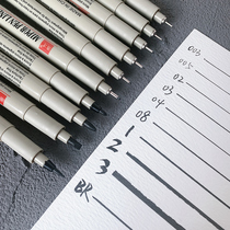 Card needle pen Art students special waterproof Hook pen Primary School painting abbreviation stroke animation drawing pen