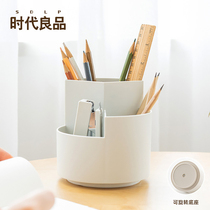 Multifunctional round pen holder Japanese office rotating storage box Simple Nordic personality large capacity pen holder storage box