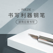 Poetic color special 33 ° small bend sharp beauty workers special pen ink bag can replace hard pen calligraphy high-end gift