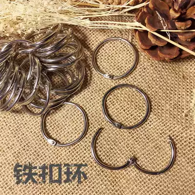 Iron ring buckle This book binding iron ring self-riding ring buckle inner diameter 32mm