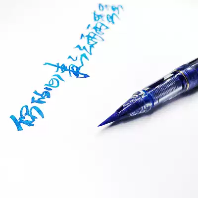mikka Xiuli pen soft pen small letter practice brush pen type can be added ink change head art beginner soft head