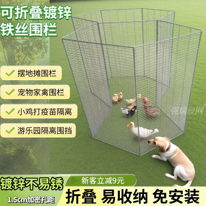 Home Use No-Installation Foldable Galvanized Fence, Rust-Proof Chicken, Duck, Goose, Rabbit Enclosure, Garden Vegetable Patch, Stall and Breeding Enclosure