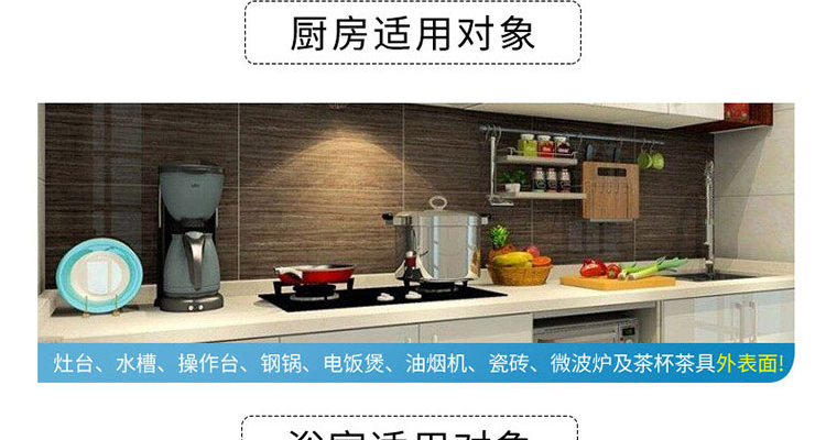 rửa bồn cầu Làm sạch và sáng đặc biệt khử nhiễm chất lỏng quy mô thép không gỉ tẩy rửa bàn phòng tắm nhà bếp để dầu tẩy rửa hộ gia đình - Trang chủ nước tẩy vim