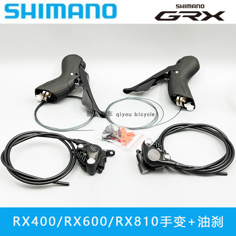 Shimano Grx Rx400 Rx600 Rx810 Rx820 Disc Brake Road Bike Off-Road Manual Transmission Oil Disc Brake