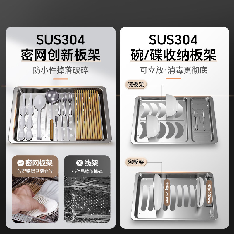 Kangbao Vertical Disinfection Cabinet, 304 Stainless Steel, Small Household Model for Tableware and Baby Bottles, Two-Star New Model Disinfection Cupboard Kt