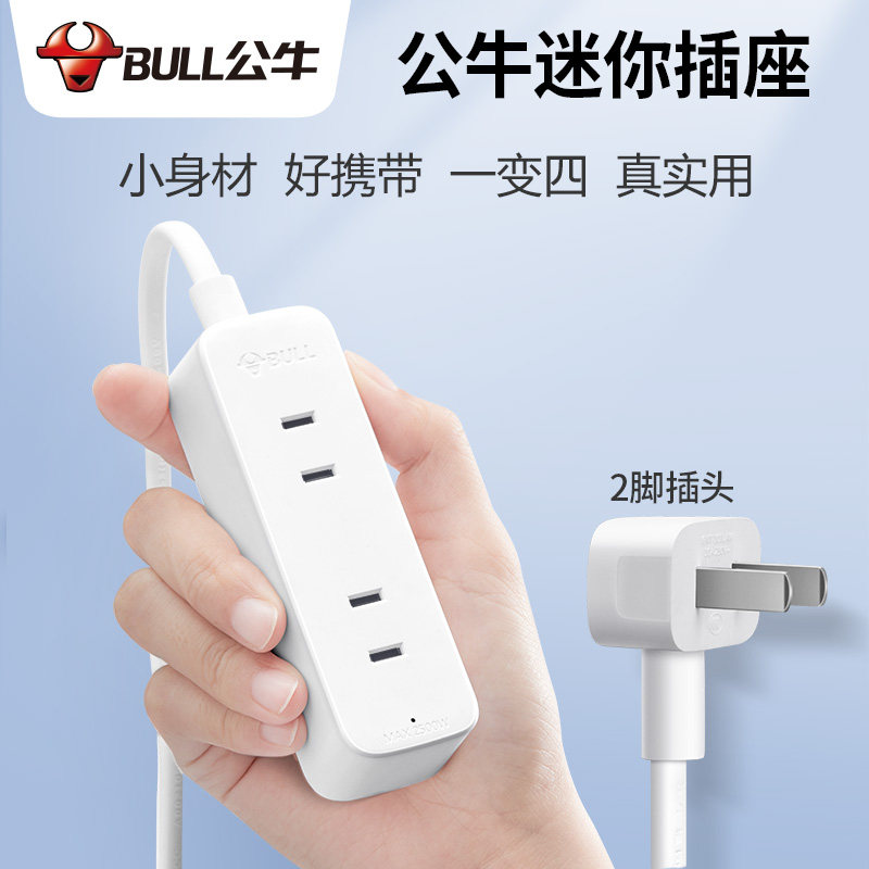 Bull Mini Socket Two Feet Small Inserted Platoon Porous Panel Chak Check Multipurpose Features Extension Cord Portable Plug Home Extension Cord Power Extension Cord Two Intercalation Wire Plugboard Wiring Board