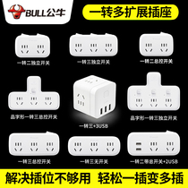 Bull three-hole to two-hole conversion plug Three-pin to two-pin angle socket converter without wire Three-point adapter