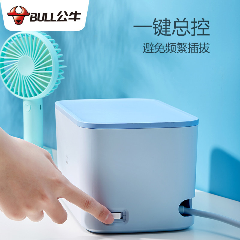 Bull Socket Wire Containing Box Extension Wire Rationalizer Fixed Charge Source Data Wire Inserted and finishing line box