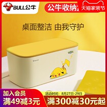  Bull socket wire storage box Plug-in board cable manager Power data cable plug-in row Konitu finishing collector box