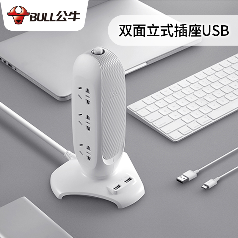 Bull socket Vertical multi-functional three-dimensional tower type plug board Household with line plug board Drag line board plug row plug