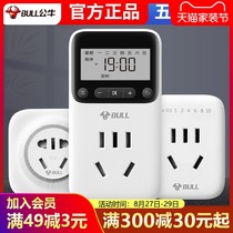  Bull timer socket switch timer Electric vehicle charging protector Battery car automatic power off controller D1