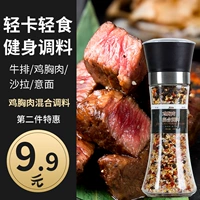 带 ️ Haiyan Black Pepper Belting Chicken Budd Micked Edicing Cassing Steak стейк с низким содержанием питтинга питтинга с фитнесом