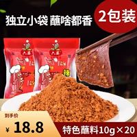 椒 ️ шесть плуктусных лапши 100 г*2 пакета горячий горшок Sarmer Dry Dip Diou