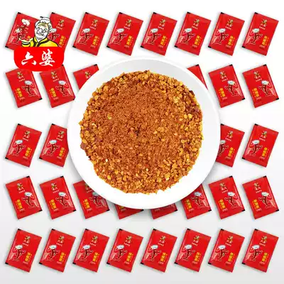 ㊙Liupao chili noodles 2G * 40 small package dipped dry dish barbecue hot pot skewers send out barbecue seasoning