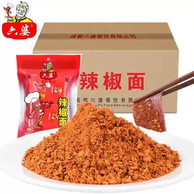 Liupao chili noodles 100g * 40 bags of hot pot string incense dry dish dipped barbecue seasoning kitchen seasoning