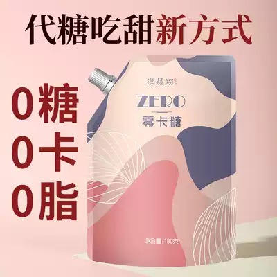 ㊙️ Zero carose erythritol Sugar Sugar Sugar 0 carsugar steviol glycoside sucrose-free baking is better than sugar xylitol