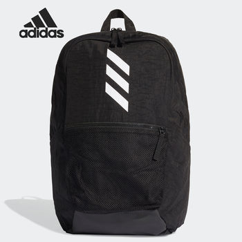 Adidas men's and women's training large capacity sports backpack
