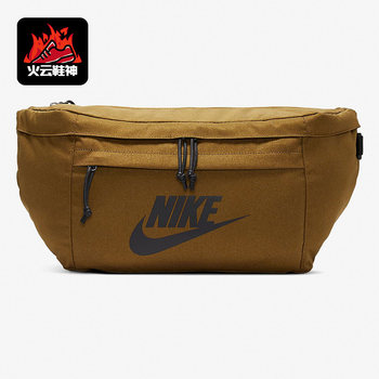 Nike men's and women's large capacity outdoor crossbody backpack