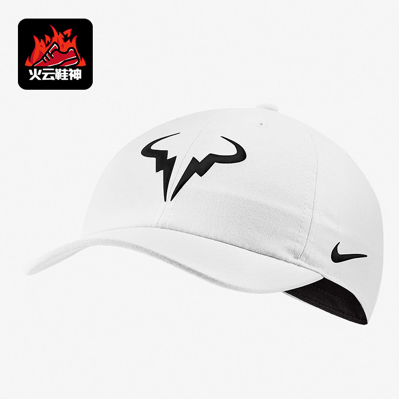 Nike/Nike Genuine Rafa Hybrid Nadal Tennis Men's and Women's Baseball Cap 850666-101
