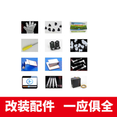 Система непрерывной подачи чернил 适用 hp3638