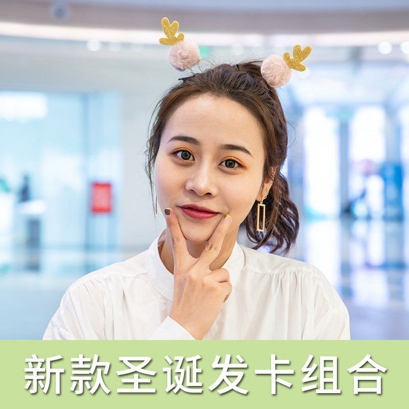 Christmas Hair Accessories Christmas Hat Christmas Hair Stirrup Hair Clip Hair Clip Adult Children Gift Decorations Deer Corner