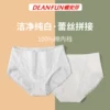Товары от 鸿升服饰专营店