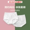 Товары от 鸿升服饰专营店