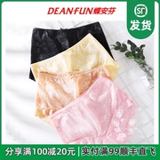 Bướm Anfen womens đồ lót ren sexy nóng góc phẳng eo cao bụng kích thước lớn quần trong suốt không đánh dấu bông tam giác.