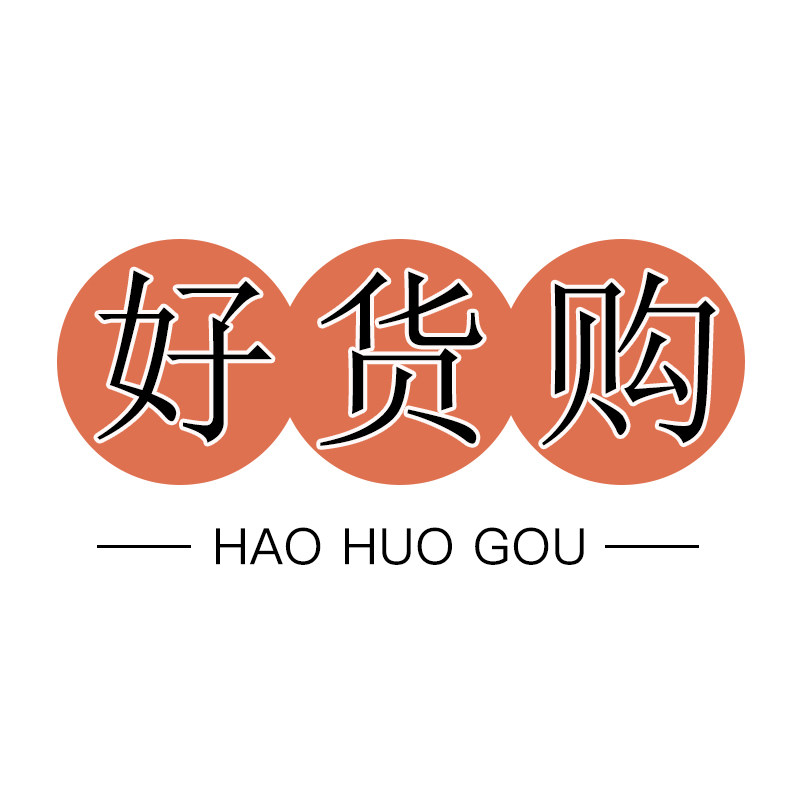 好货购企业店的LOGO