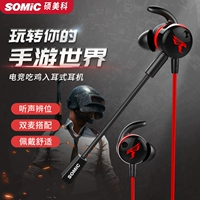 Somic, наушники, игровые беруши, ноутбук, универсальный музыкальный мобильный телефон, G618