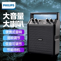 Philips, портативные большие колонки для пожилых людей, звуковая система, bluetooth