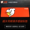Товары от 志跃数码配件专营店