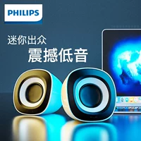 Philips/飞利浦 SPA2201 Компьютерный аудио Home Desktop Ultra -Heay -Heavy Subwoofer USB Маленький динамик мультимедийный мобильный телефон Универсальный источник исходного исходного исходного исходного исходного исходного исходного исходного исходного исходного эффекта 2.0 2.0