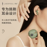 冇心 Apple, huawei, невидимые маленькие милые сверхдлинные совместимые наушники, bluetooth, 2021 года