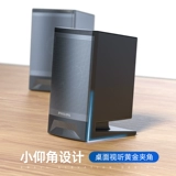 Philips/飞利浦 Ноутбук, трехмерные колонки, настольный мегафон, 93, bluetooth, в 3d формате
