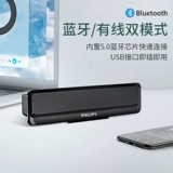 Philips/飞利浦 Ноутбук, настольные портативные маленькие колонки, мегафон, 93, 3D