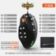 M12 Key- [League of Legends]-