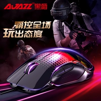 Black Jue AJ358 Gaming Mouse посвященность мышь